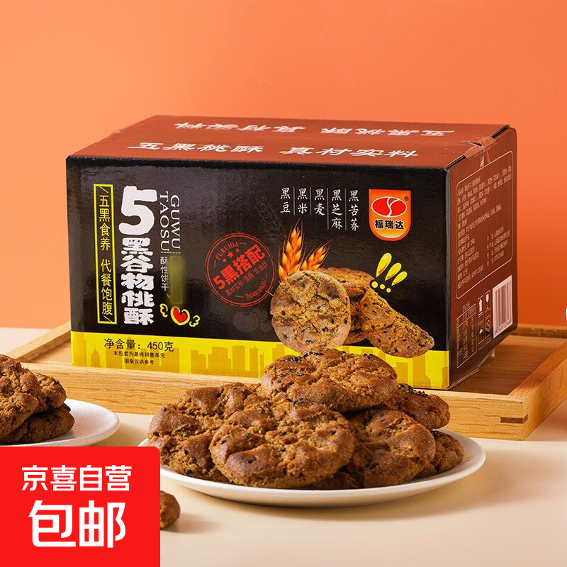 ���������������д����������������ʳ�������ɺ�װ ��ڹ������֡�450��*1�С�