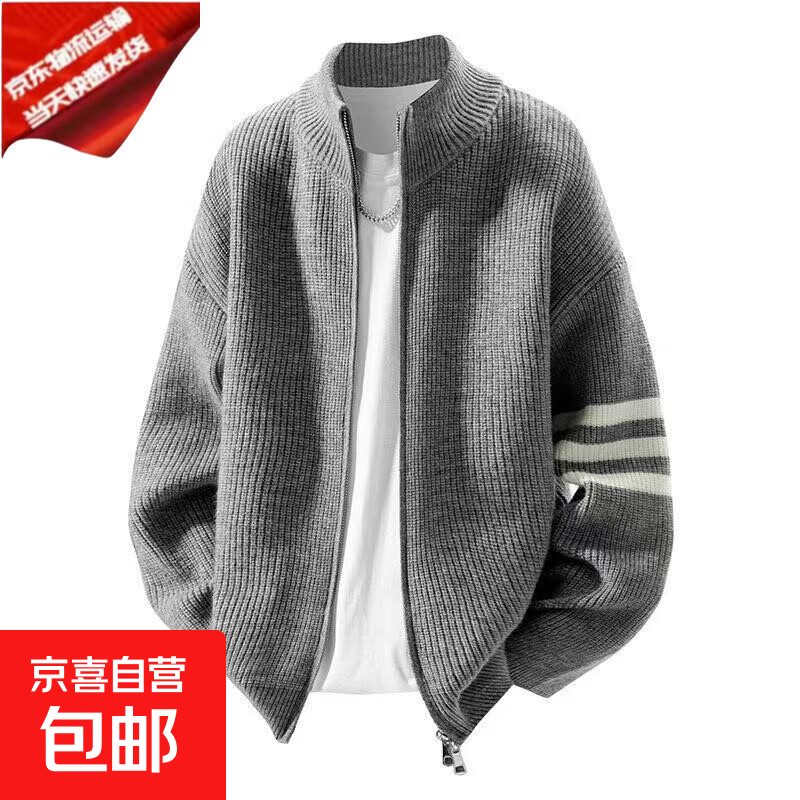 针织衫开衫毛衣拉链外套男女百搭潮流宽松休闲秋冬情侣打底衫上衣 YM100灰色 【清仓特价款】 2XL