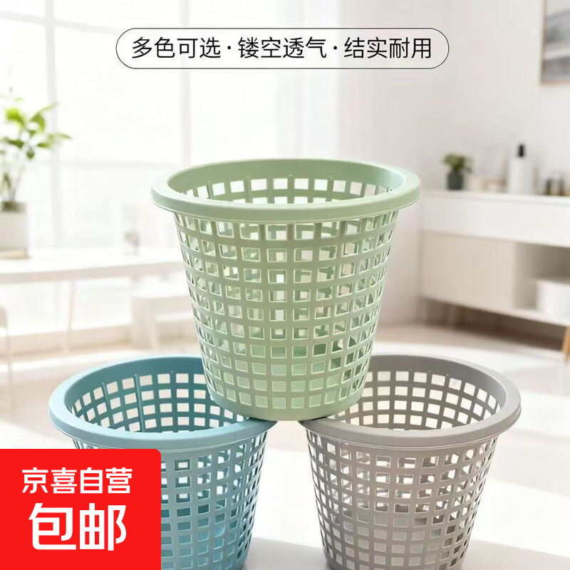 加厚家用垃圾桶厨房客厅卧室卫生间学生宿舍塑料纸篓 纸篓垃圾桶【灰色】一个装