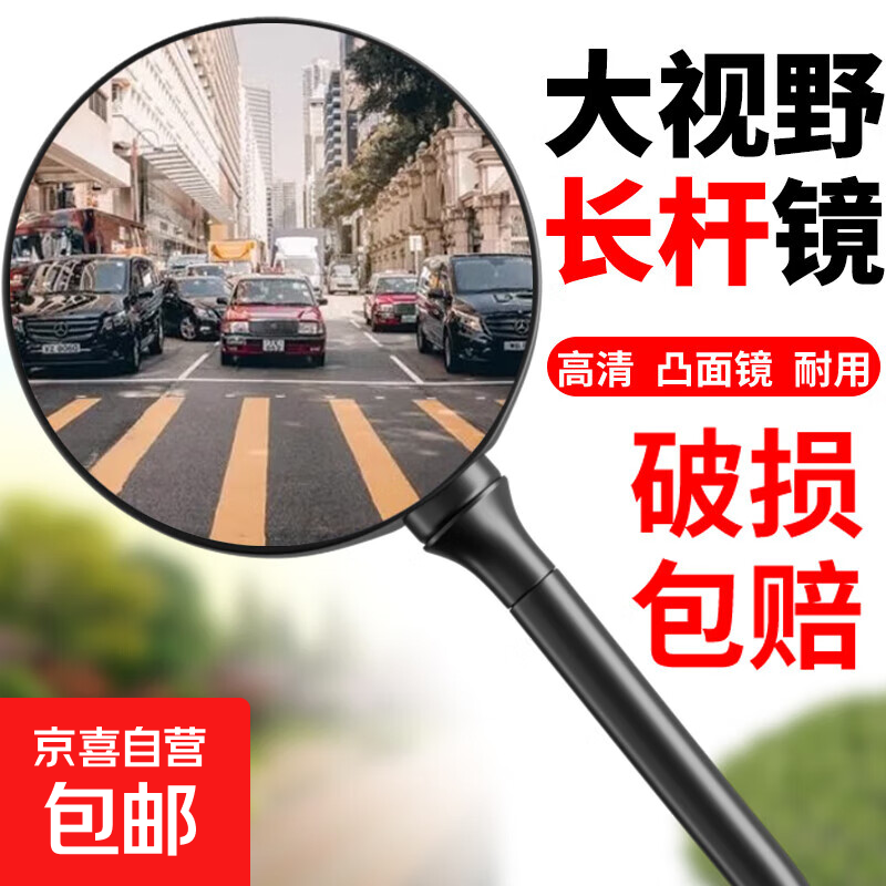 电动车后视镜自行车电瓶车反光镜踏板倒车镜凸面镜观后镜通用 小龟王黑色-高视野广角(高清)8mm 单独后视镜一对【不含镜座】