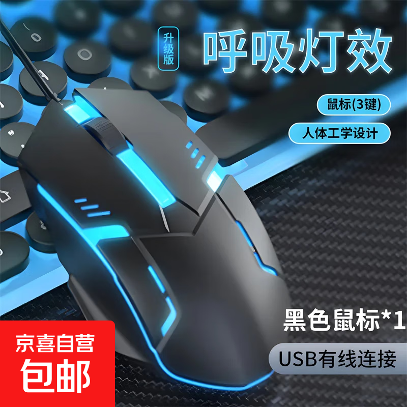 ��˷���̸���ֵ��������USB������װ������ñ������Ϸ�칫ͨ�� ��꣨��ɫ�� ���� 3.98Ԫ