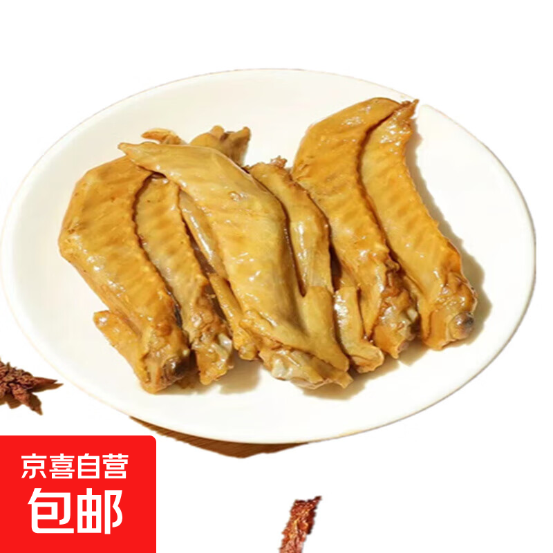 网红龙岩特产客家故里鸭翅尖 卤味零食开袋即食 香辣味5个装