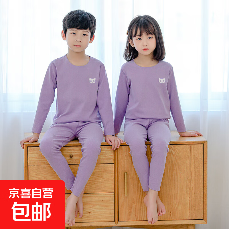无痕儿童保暖内衣男童女童秋冬打底衫男孩秋季中大童秋衣秋裤套装 浅紫色-小猫头 140 cm
