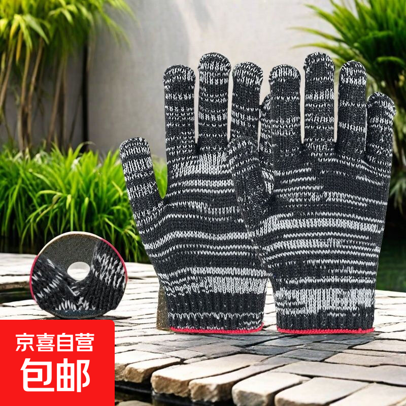 运动配饰劳保棉纱手套耐磨工作加厚防滑汽修劳工男女工地干活手套 【优质耐脏黑灰纱】不划算：1双