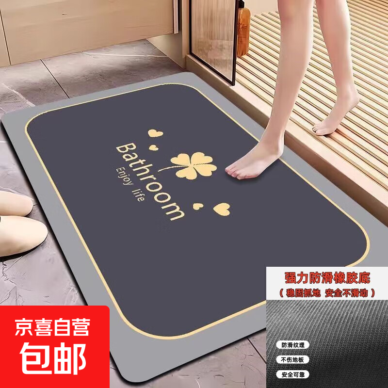 卫生间门口吸水防滑速干地垫家用浴室门口时尚简约防滑地垫脚垫子 科技布+橡胶底-四叶草-浅灰色-单线 60cm*40cm
