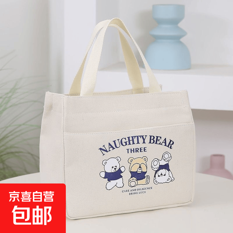 新款高颜值帆布手提包外出简约便携上班族学生手拎百搭饭盒便当包 高品质白色3只熊大容量立体包