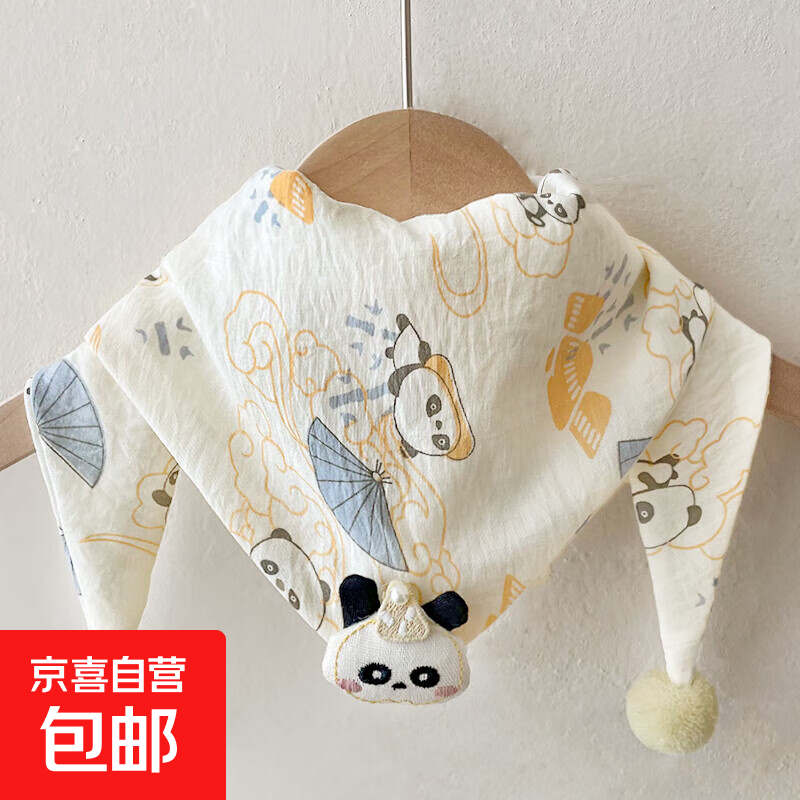 儿童围巾小宝宝三角巾薄款秋冬季围脖男女童脖套护颈可爱婴儿亲肤 米黄色小熊猫