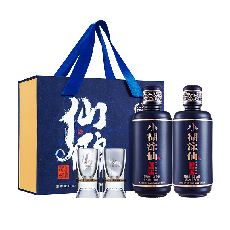小糊涂仙仙釀 濃香型白酒52度 高粱酒醇厚綿甜白酒高端禮盒裝雙支禮盒 52度 200mL 2瓶 禮盒裝