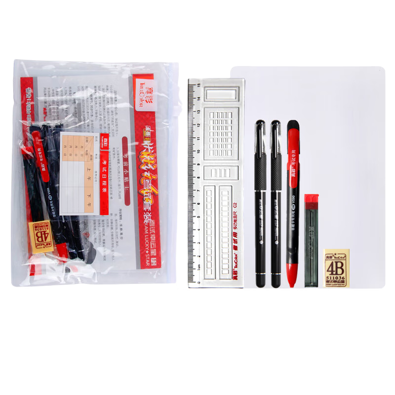 真彩（TRUECOLOR）狀元紅初中生考試套裝2b考試涂卡鉛筆專用文具公務(wù)員考研二建國考中性筆自動鉛筆700168