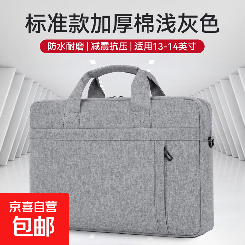 �������ʼǱ����԰�15.6/16Ӣ�����ᵥ������14�绪Ϊ���������߻���17�绪˶��ѡ������Ϸ����Ů 13-14Ӣ��ͨ�ñ�׼��Ӻ���ǳ��ɫ