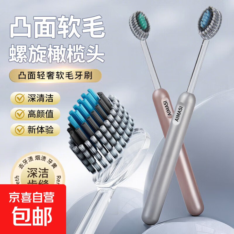 120片！纳米防串色吸色片