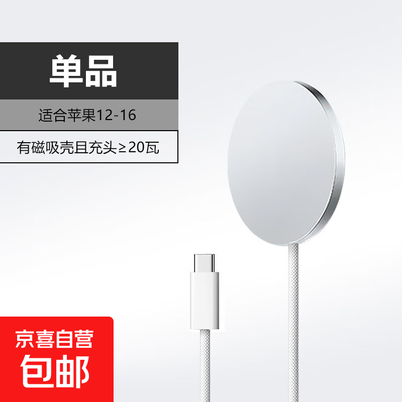 ����ƻ���ֻ����߳������֯�ߴ���MagSafe���PD15W������վ����iPhone12-17promax ���߳�1.5�ס�������֯�ߡ� 31.35Ԫ(������)