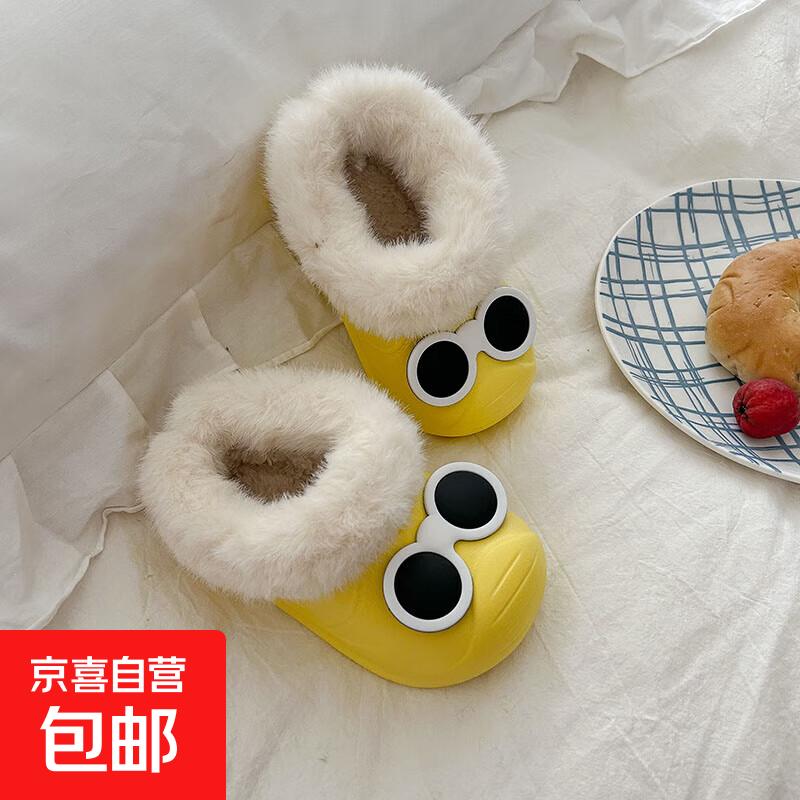儿童棉拖鞋男童2025新款秋冬女宝宝室内家居防滑防水加厚保暖棉鞋 雏菊黄-墨镜 包跟防水厚绒 30 -31 内长18.5CM脚长17.5CM