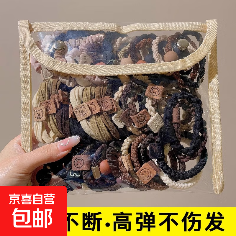 【发圈40件套】高弹力耐用皮筋女简约气质高马尾扎头发绳头绳高级 【40件套】一套用3年