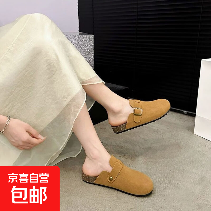 软木底勃肯鞋外穿时尚一字拖秋冬半包懒人鞋一脚蹬舒适防滑女拖鞋 浅棕色 38-39 (240mm) 偏小码