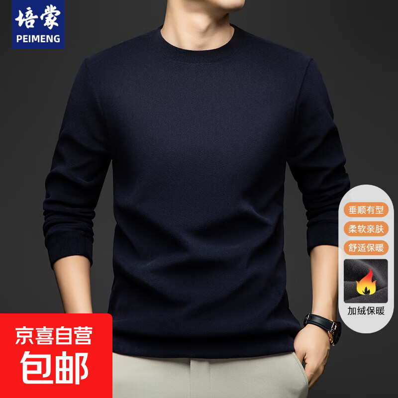 ���� 2025�¿��ﶬ���пɫ������ͷԲ��������¼��ޱ�ů����T�� ���� 4XL 33.85Ԫ