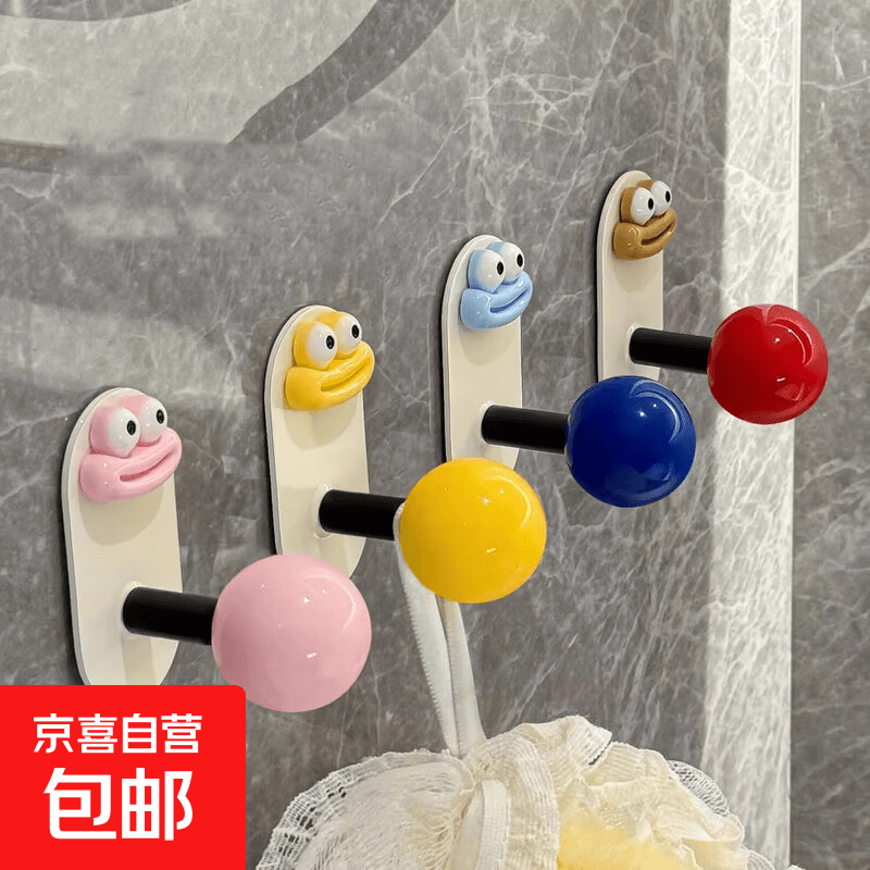 【限时特惠】多巴胺发圈头箍收纳架卫生间免打孔挂钩 多巴胺挂钩【颜色随机2个装】
