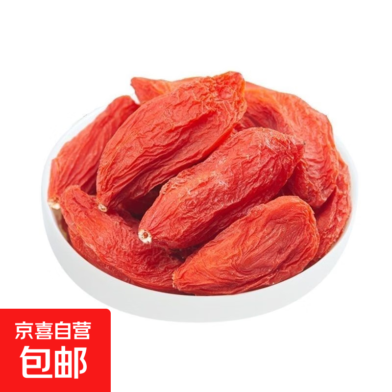 枸杞子宁夏特级头茬大果枸杞红枸杞干大颗粒泡水泡茶煲汤滋补营养 精选大果枸杞袋装100g