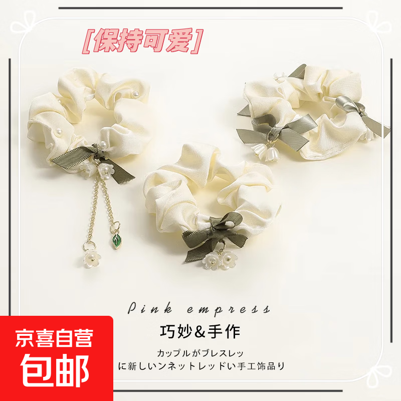 铃兰花头绳女气质轻奢绸缎大肠发圈高级感高弹力丸子头扎头发皮筋 2#幸福归来主图3件