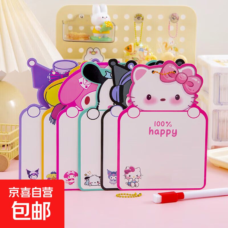 ��ͨС�װ� �ֹ�DIYͿѻ���� ѧ��������Ʒ ���װ�� ��ʽ��� 1.98Ԫ