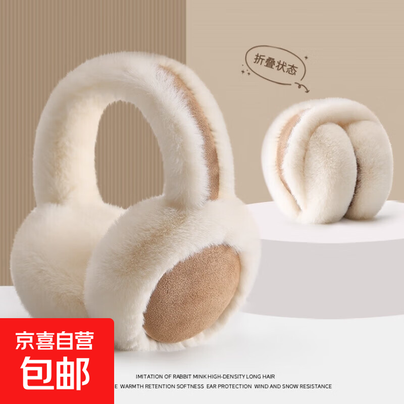 韩版ins麂皮绒保暖耳罩冬季加厚毛绒耳包耳捂子户外骑行防寒耳暖 咖色