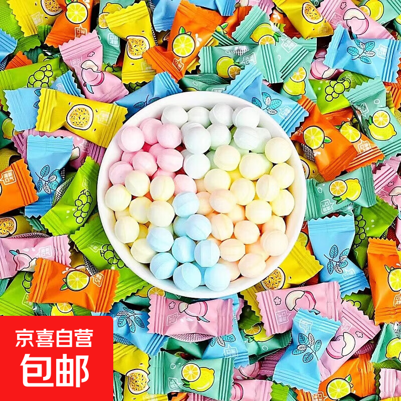 清新口气水果糖薄荷糖多口味混合量大划算压片清新口味 水果薄荷糖50粒（拍两单到手110颗）