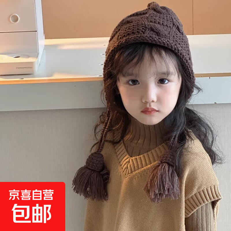 针织帽女童时尚百搭小女孩纯色毛线帽男女童秋冬季新款保暖帽子 流苏毛线帽-咖啡色-1个