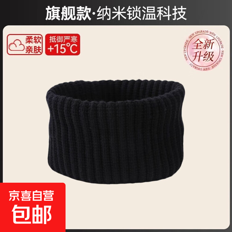 ﶬŮ׵Ӻůë֯ΧΧͷ ɫӴӺů·翹 5.8Ԫ