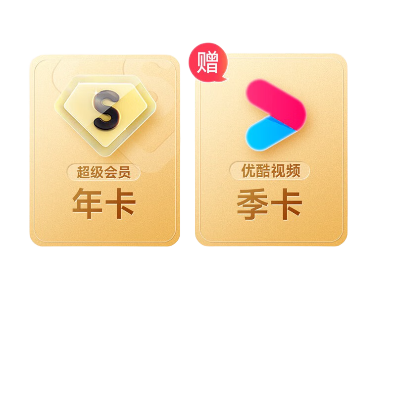 Baidu 百度 网盘超级会员 SVIP 年卡