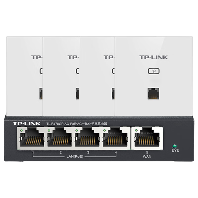 普联（TP-LINK）全屋WIFI6面板AP套装AX1500M千兆ac+ap面板易展路由无线AP套装 双频Wi-Fi6面板白色×4+5口一体化路由1台