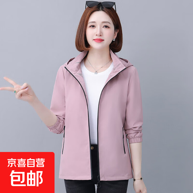 时尚双面穿外套女春秋新款气质宽松可拆卸帽夹克上衣 胭脂粉 xl 105