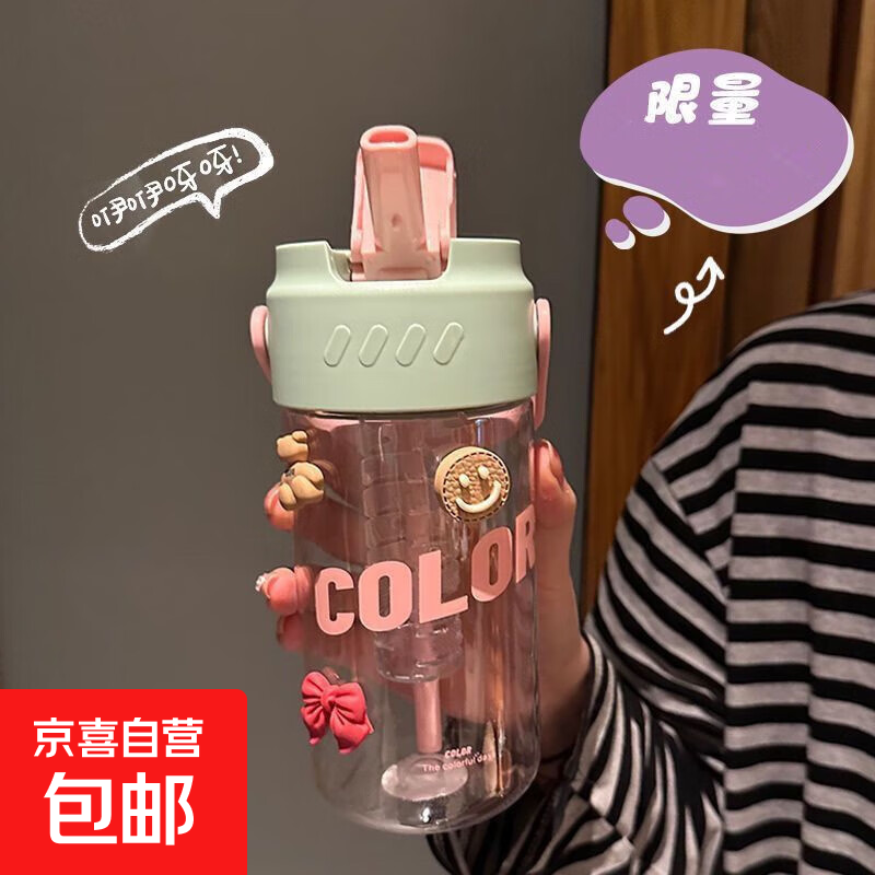 水杯女生高颜值大容量果茶吸管杯夏季新款带茶隔学生水杯子 绿色800ml