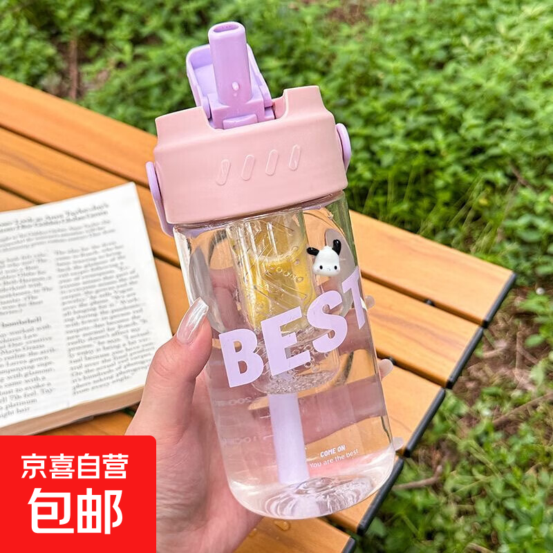 水杯女生高颜值大容量果茶吸管杯夏季新款带茶隔学生水杯子 粉色800ml