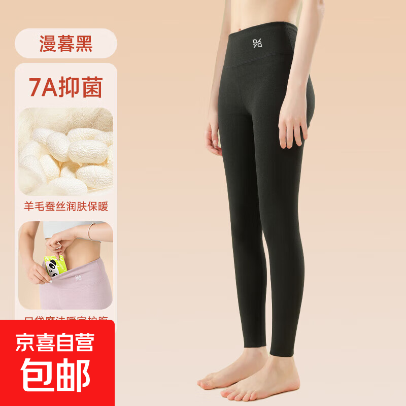 秋冬款无痕女秋裤贴片保暖裤护腰舒适羊毛女裤内穿打底裤批发 黑色 2XL