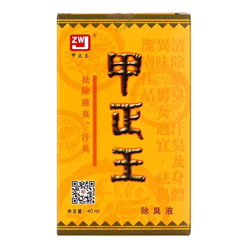 �������������Ҹ������ֹ��¶�����Ůʿѧ����ζˮȥ�����ζ���� ������40MLһƿ 43.5Ԫ