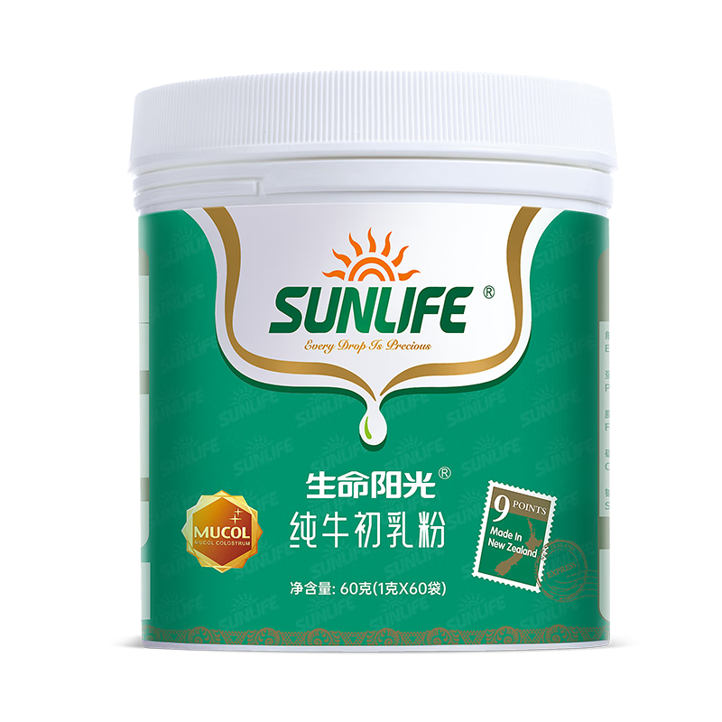 生命陽(yáng)光純牛初乳粉佳節(jié)送禮新西蘭原裝進(jìn)年貨禮盒孕婦中老年?duì)I養(yǎng)補(bǔ)充 純牛初乳60袋*2罐【禮盒裝】