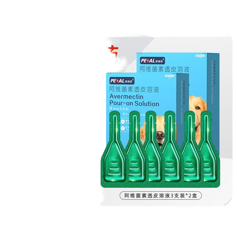 派迪诺宠物驱虫药：高品质，实惠，有效|查看宠物驱虫商品历史价格的网站