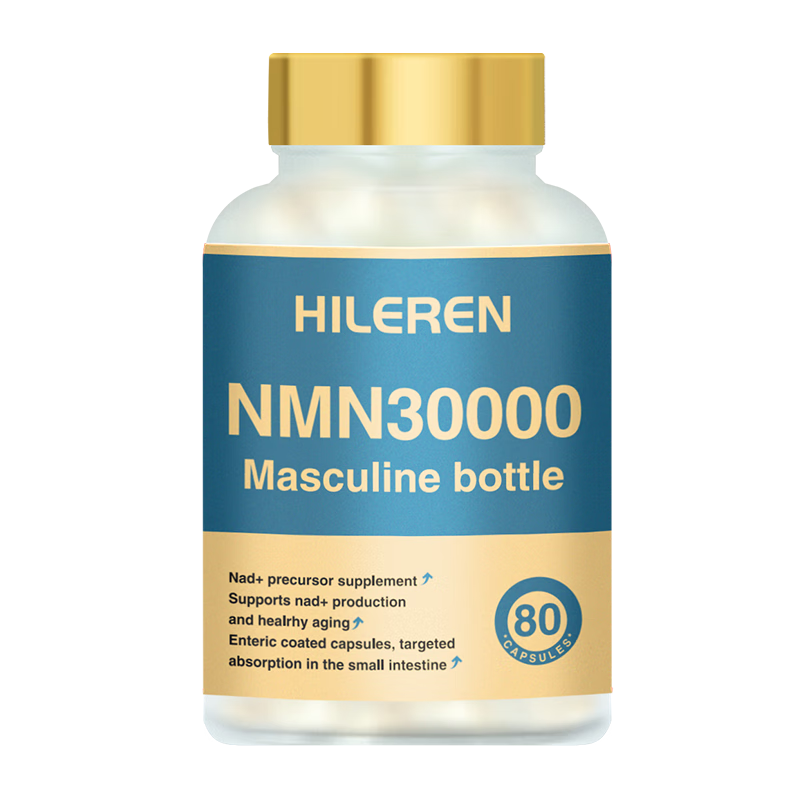 喜立仁NMN30000美国进口HILEREN阳刚瓶男士款NAD+β-烟酰胺单核苷酸 【男士款】NMN30000阳刚瓶