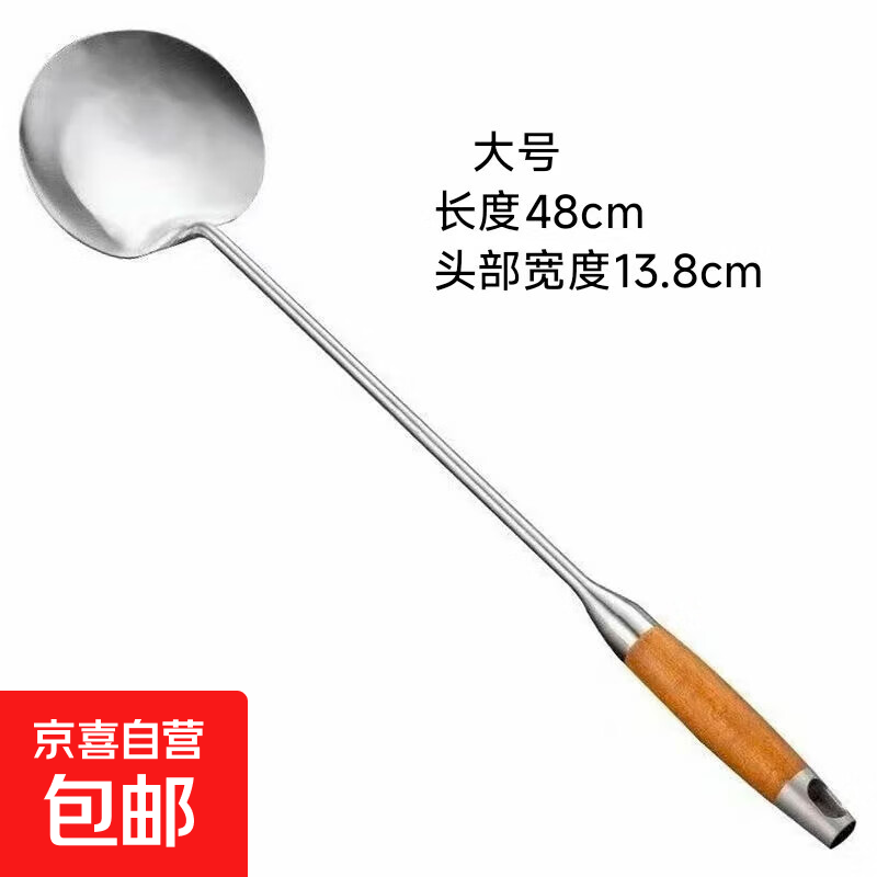 蘑菇铲不锈钢小锅铲家用炒勺铲不粘锅耐高温铁锅炒菜铲子防烫厨具 花梨木防烫手柄【大号】蘑菇铲