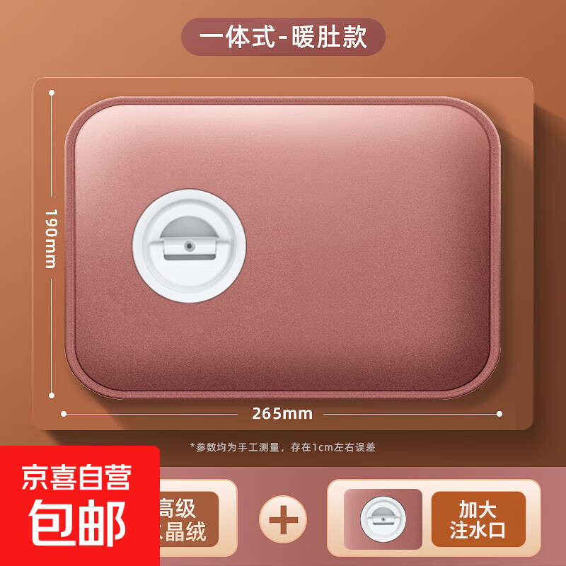 ⭐加厚防爆⭐注水热水袋暖水袋暖手加厚防爆安全暖脚冬天取暖神器 注水款【少女粉 水晶绒面料】注入70C°的热水