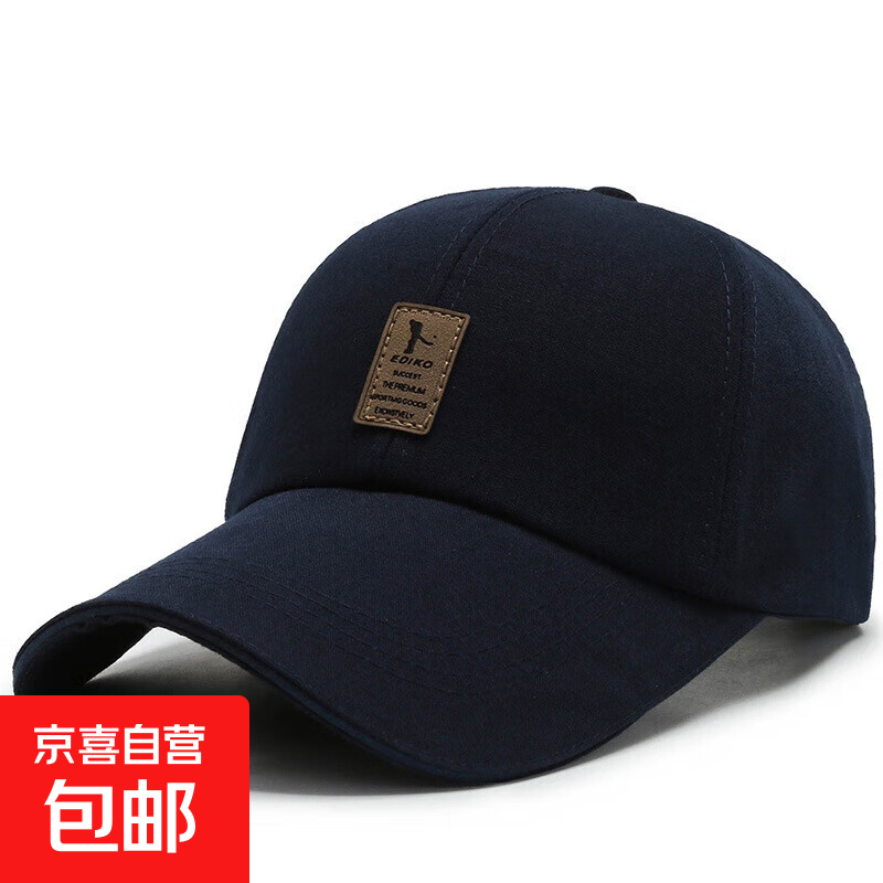 棒球帽遮阳帽子男士春夏季新款户外运动太阳帽女防晒鸭舌帽送爸爸 帆布中标藏蓝 可调节