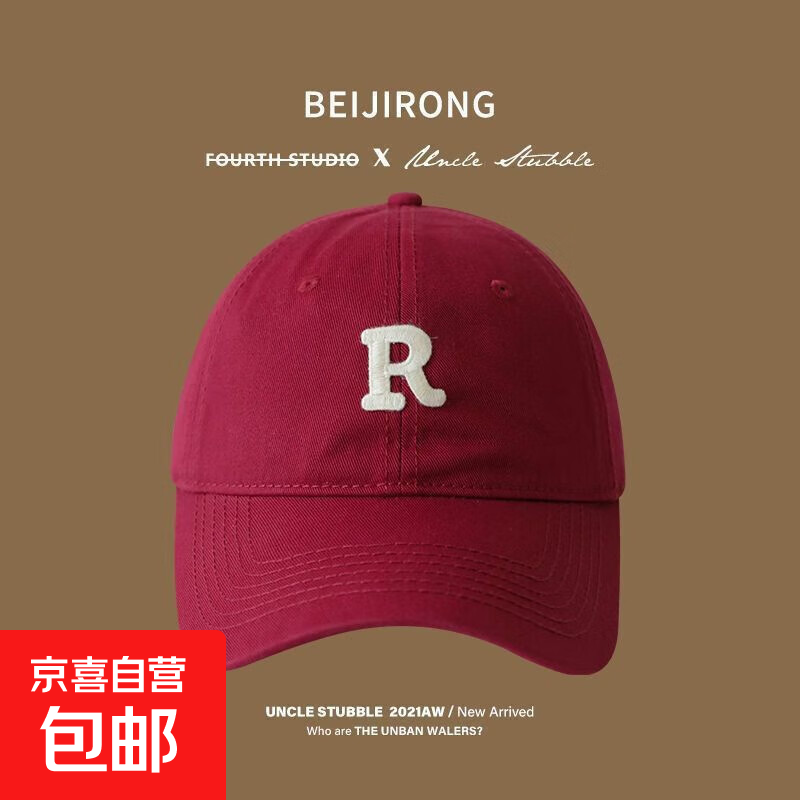 �����˶�����ñ���ͷΧŮ����С�³����ٴ��ñ��Ѽ��ñ�Ӻ��� �ƺ�ɫ �ɵ��� 2.47Ԫ