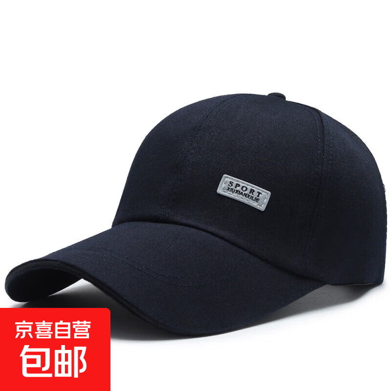 帆布夜光标棒球帽男加长檐户外遮阳防晒韩版鸭舌帽户外休闲棒球帽 藏蓝 可调节