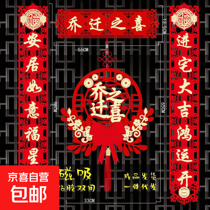 ��Ǩ֮ϲװ����װ �����������β��ð����լ��ʽȫ�� �ʹ���+���� 4.4Ԫ(����ȯ)