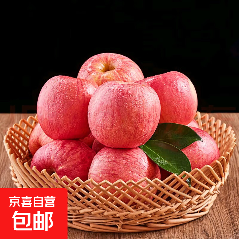 山东红富士苹果脆甜多汁2025年当季新鲜采摘水果生鲜整箱批发礼盒 带箱2斤中小果（70mm-75mm)