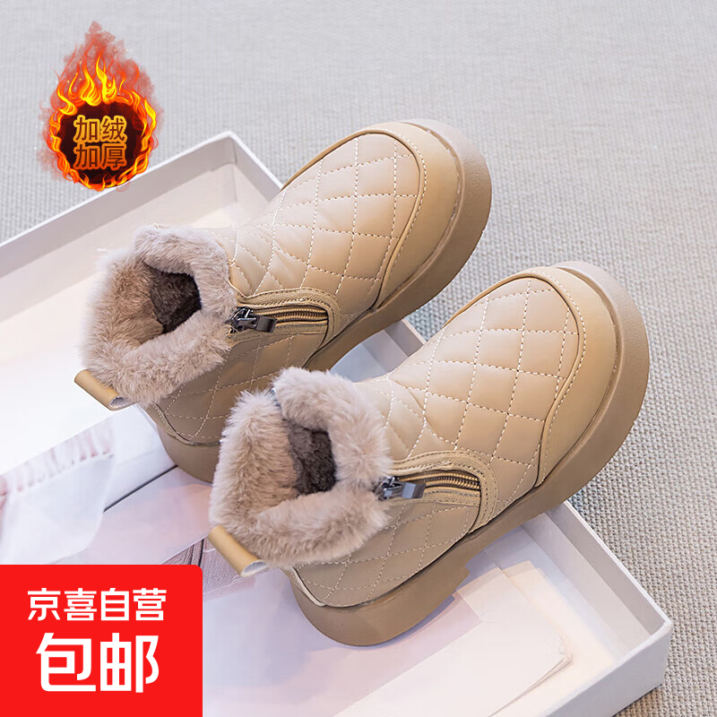 女童雪地靴2025秋冬季新款加绒加厚儿童防水皮面大棉鞋大童棉靴子 【卡其色】 33 码内长20.2厘米