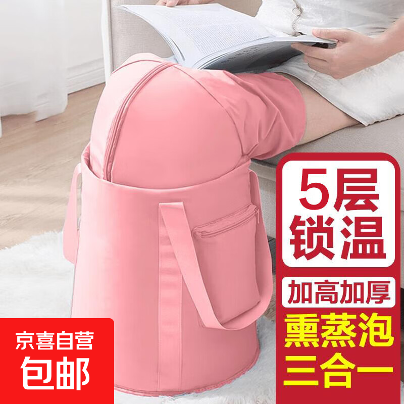 高深过膝恒温足浴成人洗脚可折叠泡脚桶过小腿家用加厚泡脚袋保温 熏蒸款【颜色随机】