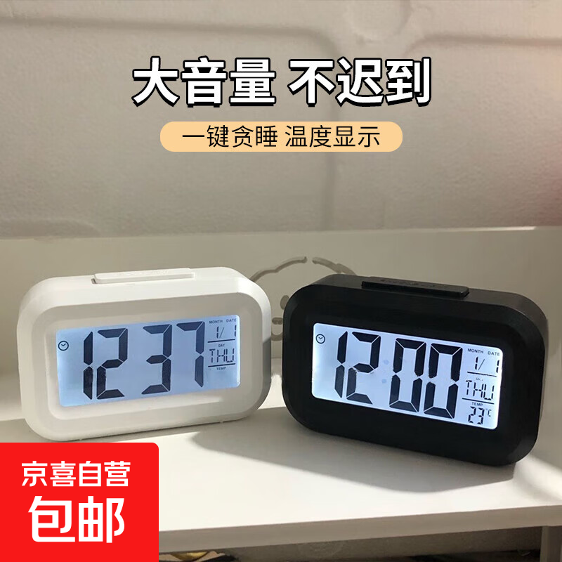 闹钟学生用带夜光床头简约创意电子钟多功能小时钟宿舍闹铃贪睡钟 太空白