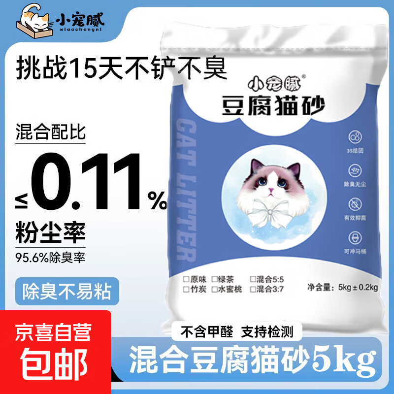 ���ڲ���������������������èɰ���èɰ�޳������ɳ��10����װȫèͨ�� ԭζ �����Լ۱ȡ�7��3���èɰ10�� 11.8Ԫ