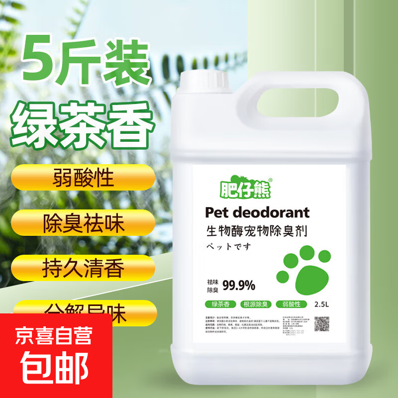 ����ø���������ȥζ����è�乷��ͨ��èɰ��ɧ���ȥζ �̲����ʹ�Ͱ����װ2.5L 8.9Ԫ